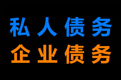 代位追偿权应用领域解析